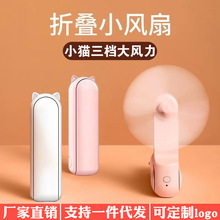 Portable Fan Mini Handheld Fan USB  Recharge�ֳ��L����늳�