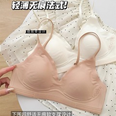 薄款隐形不透内衣女显瘦无痕内衣女大胸显小胸聚拢防下垂舒适文胸