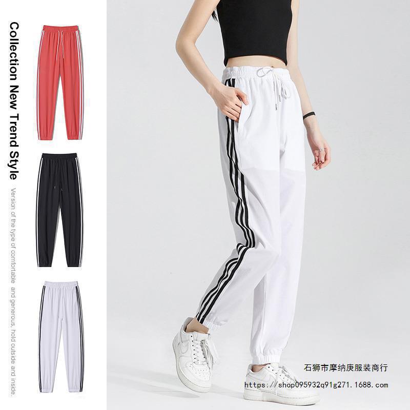 Pantalones Deportivos Casuales Nueve Puntos de Seda de Hielo para Hombre