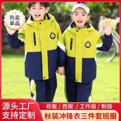 子供用ジャケット、幼稚園制服、小学生の秋冬制服、スポーツウェア、男の子と女の子のクラス制服、冬スーツ