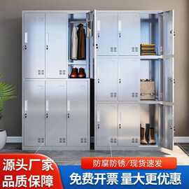 304不锈钢更衣柜工厂员工多门储物柜无尘车间食堂餐具碗柜餐盘柜