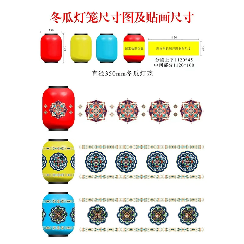 [LED-л lantern акриловая лампа водонепроницаемая архитектурная подсветка фестивальные фонари дорожное оформление благословение фонарик]