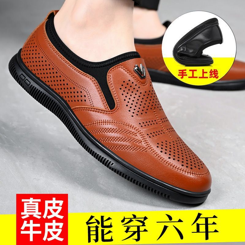 【100%牛皮】新款夏季涼鞋男真皮鏤空皮鞋男士休閒軟底透氣洞洞鞋