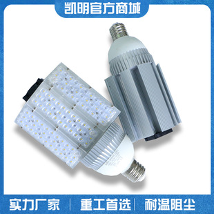 �׹��L��led·���^100w 120w 80w�p�L���L�ȑ���e27/e40·��r��