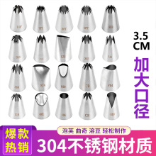 304�޷��ѻ���35MM�ھ�  �߶˳���DIY���� ���������ѻ�