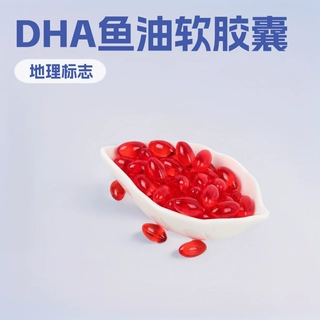定制贴牌跨境外贸角鲨烯OEM软胶囊散装裸粒裸瓶鱼油网红爆款DHA