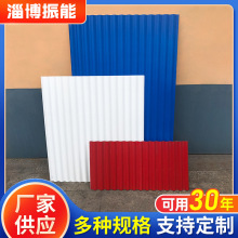 复合树脂瓦屋顶工程瓦工业企业工厂车间工程瓦塑钢瓦畜牧棚瓦