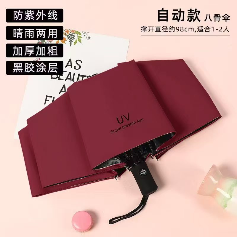 全自動折りたたみ傘、晴雨兼用傘、日傘、UVカット日よけ傘、ビニール印刷広告|undefined