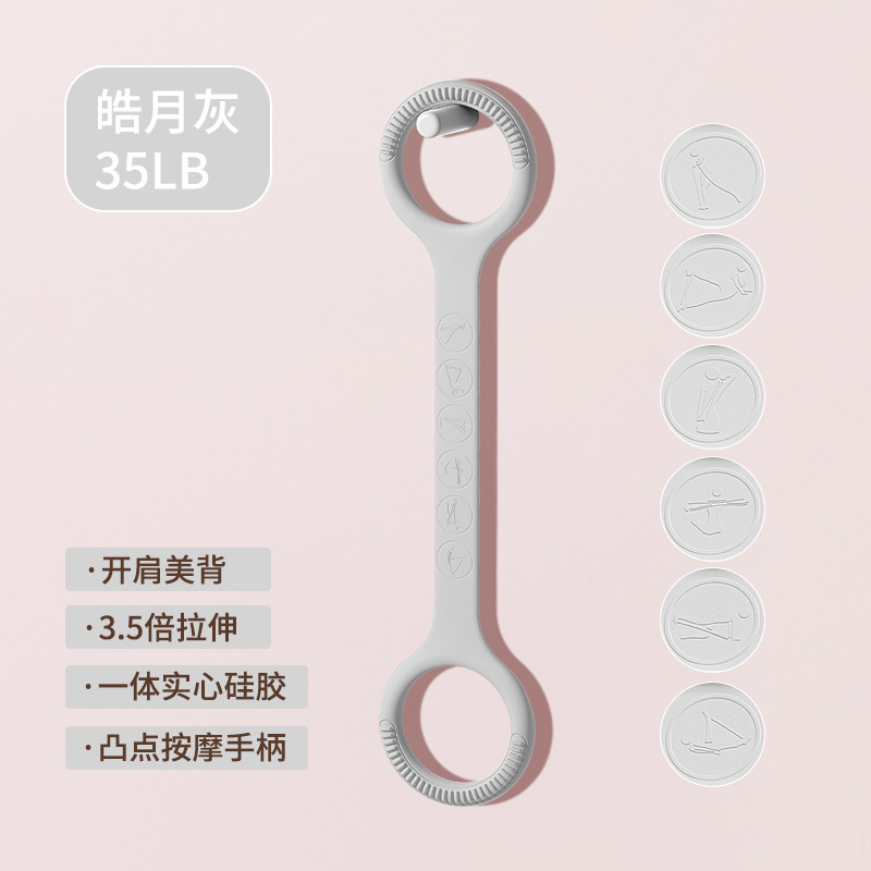 8字のラリーは肩の美背の弾力帯を開けます。|undefined
