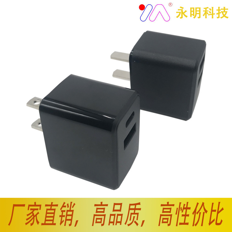 New 18W-20W fast charging source charger shell Type-C USB multi-port charger shell
