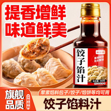 �W���{ζ֭��Ӱ����Q��W���Ş���{ζ֭ˮ��W���u֭�{ζ��