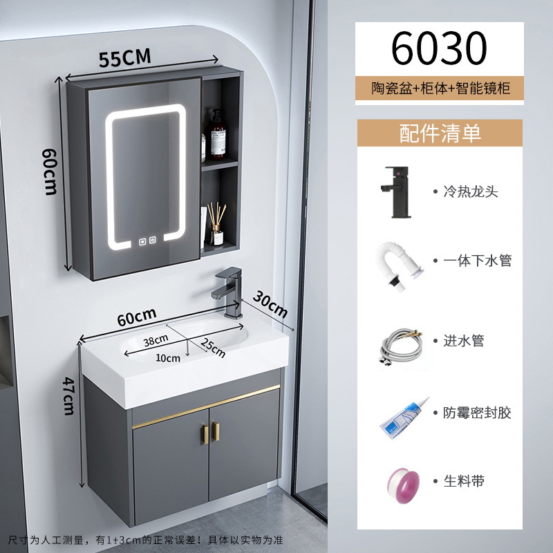 gabinete de baño de aluminio espacio pequeño gabinete de baño cerámica integral gabinete lavabo transfronterizo lavabo lavabo lavabo