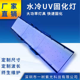 厂家直供20KW大功率LED宽度220面光源串焊机UV固化设备0BB
