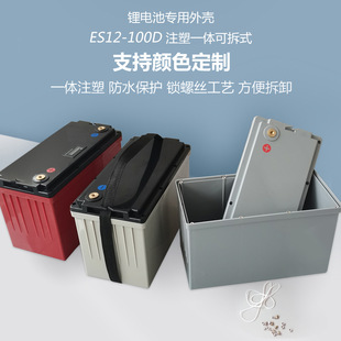 �c늳�ES12-100Dȫ�¿ɲ�ʽ��ˮ�����F��늳������⚤��ɫ���x