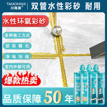 ˮ��ƿ�b�h����ɰ���p���ɴu�شu���ÏN���l���g��ˮ��ù����p��