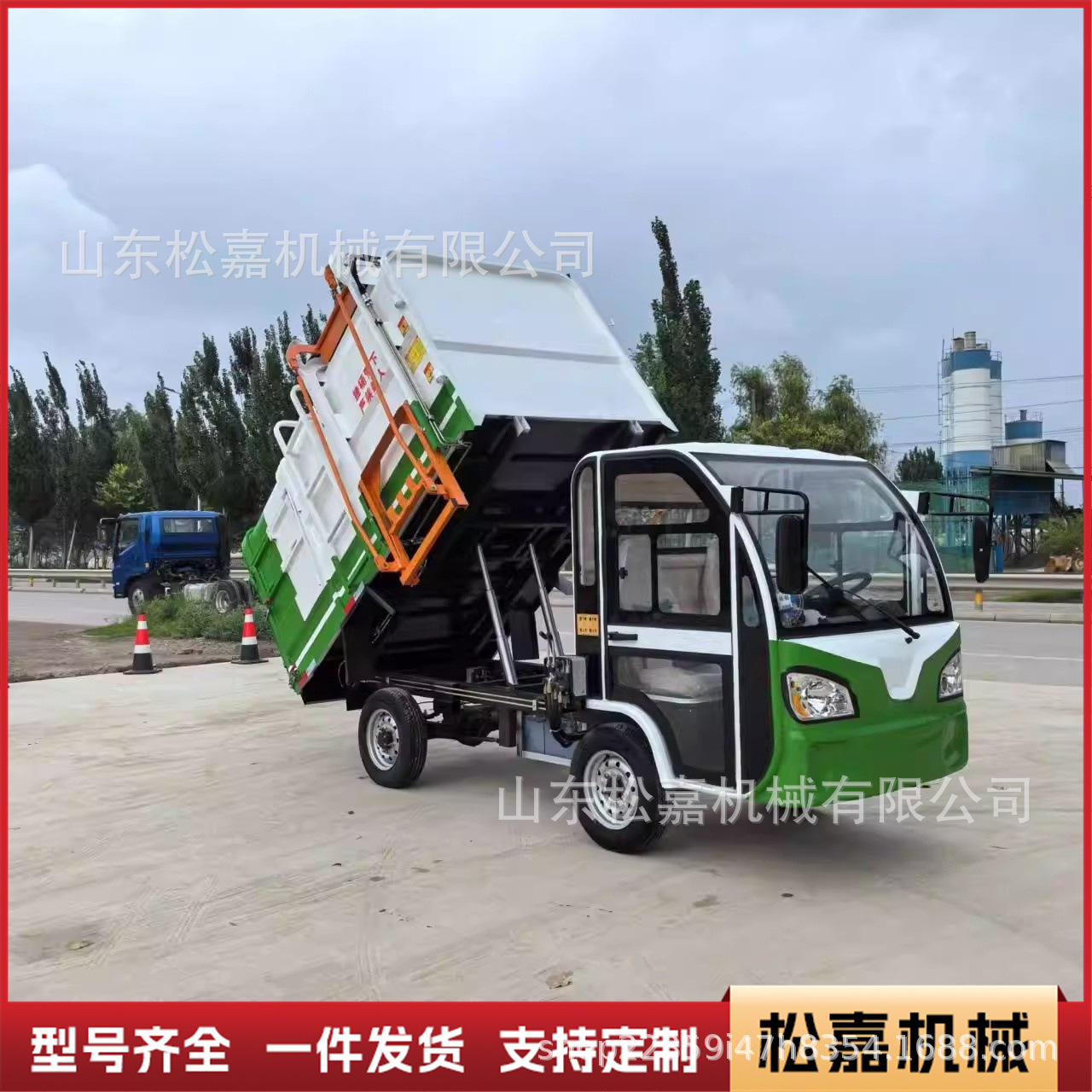 Vehículo eléctrico de limpieza de basura de cuatro ruedas nueva energía vehículo sanitario medioambiental colgante de barril de descarga de propiedad de la comunidad pequeño camión de transporte de basura