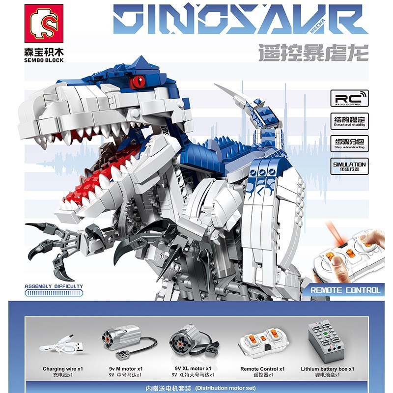 Senbao 205035/730001 恐竜ワールドシリーズ電動リモコンプログラミングティラノサウルス組み立てモデル子供用|undefined