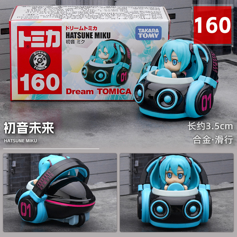 TOMY Domica TP buque insignia caja negro aleación coche modelo de carreras coche al por mayor simulación niños niño Juguetes