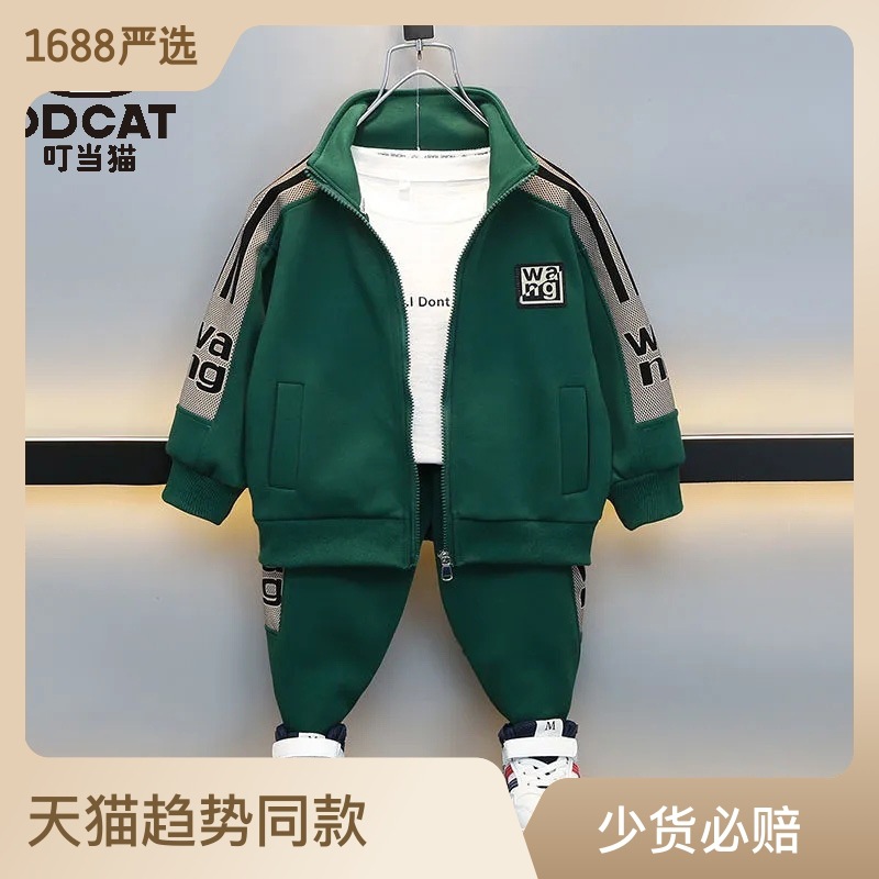 Children's clothing spring clothing boys suit 2024 new small and medium-sized children's baby Korean handsome boy long sleeve spring and autumn two-piece set