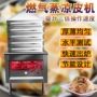 圆形商用自动经济蒸箱