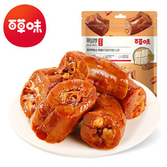 百草味鴨首 (甘辛味)110g箱規50包装レジャー肉類間食ハロゲン味小包装食いしん坊