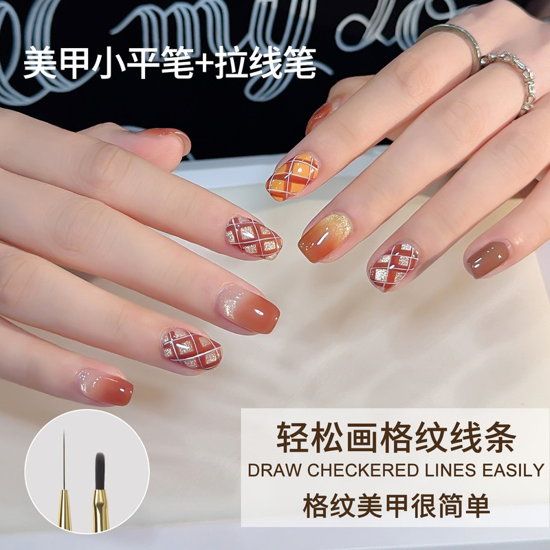 美甲笔拉线笔格纹笔初学者工具大方圆彩绘笔画花细节勾边晕染笔|undefined