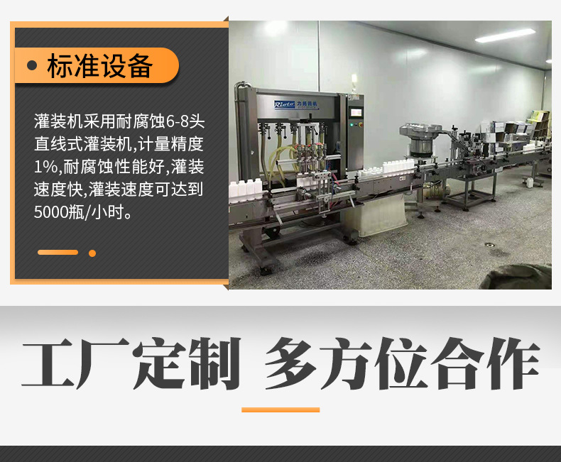 详情公共部分_03