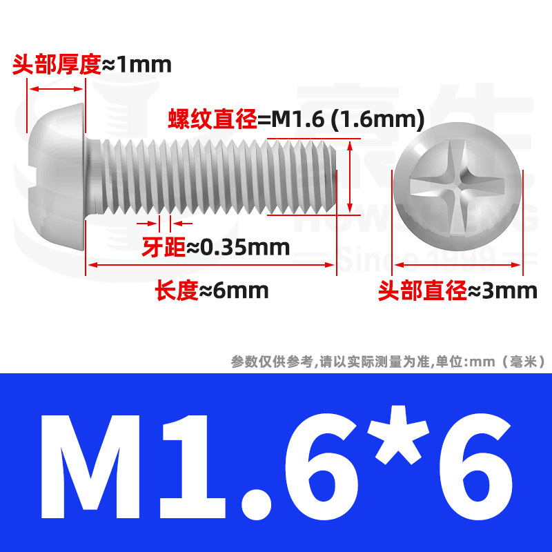 PM鉄ニッケルメッキ丸頭十字ねじ十字溝盤頭ねじ機歯小ねじ卸売りm 2m 3m 4m 5m 6|undefined
