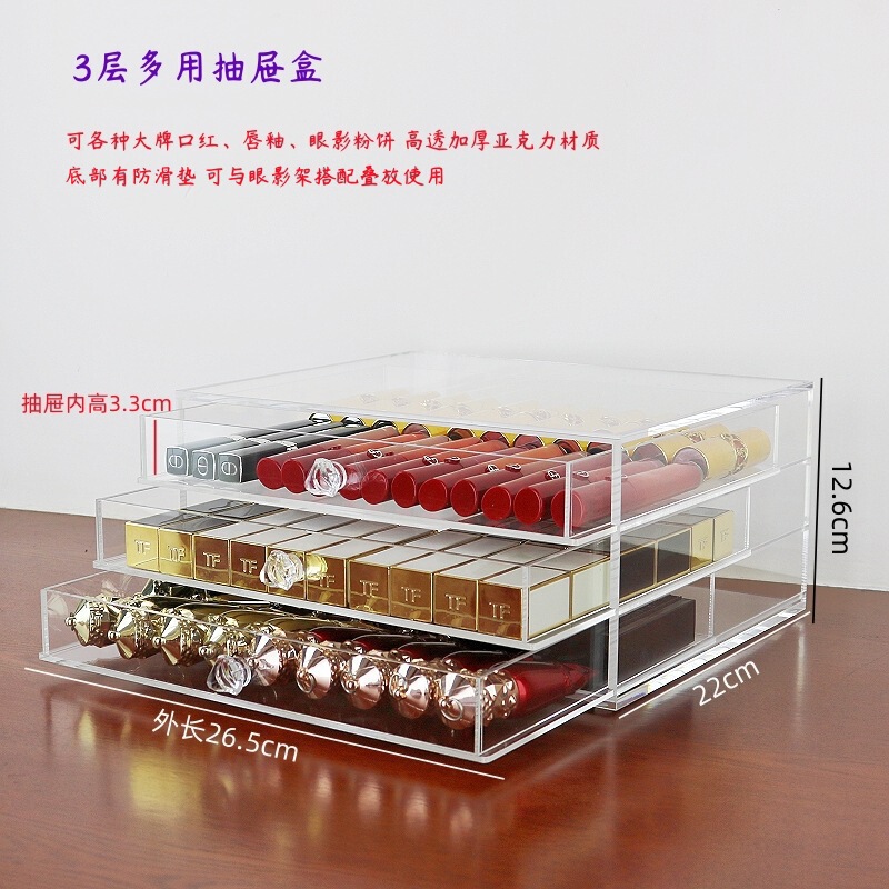 収納ラックアクリルアイシャドウ収納ボックス化粧品デスクトップ引き出しエアクッションパウダー口紅収納ラック|undefined