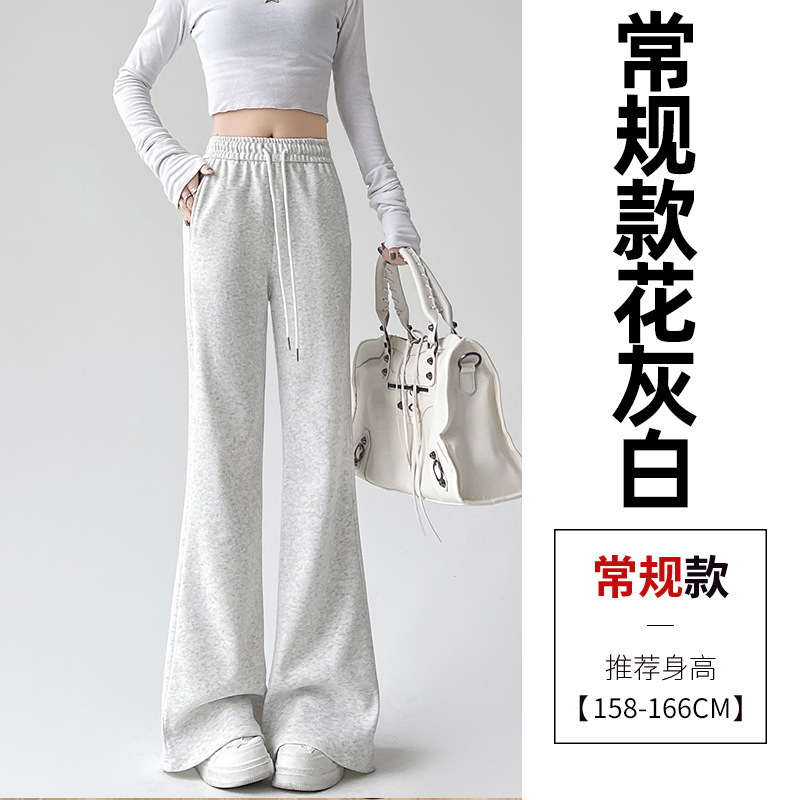 白色美式微喇卫裤女秋季2025新款高腰显瘦大码胖mm休闲喇叭运动裤|undefined