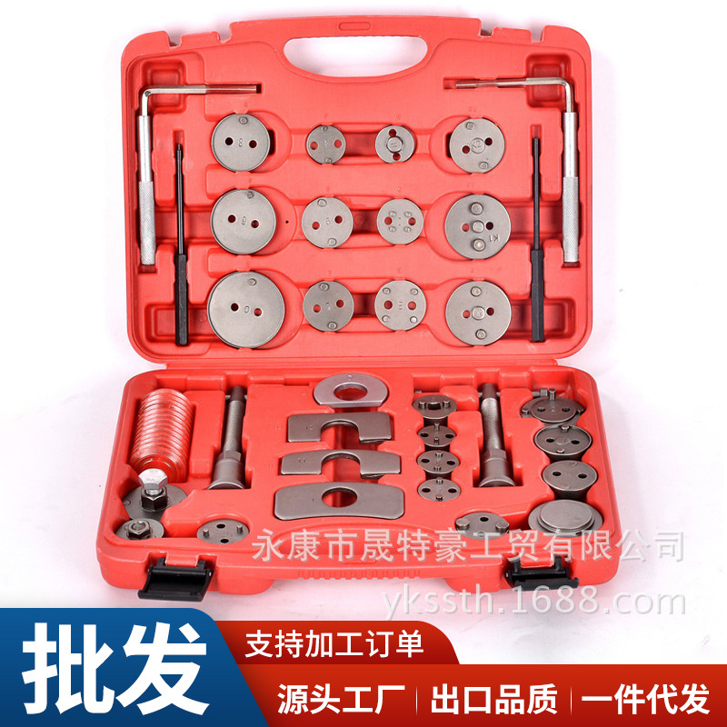 35PC刹车风泵调整组套工具 刹车分泵 组合工具