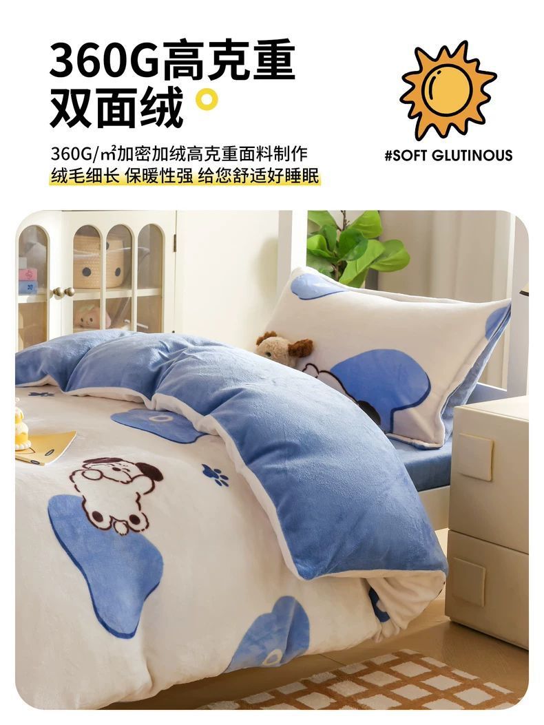 2025 nueva cama de terciopelo de leche dormitorio de estudiantes de invierno sábanas de terciopelo de coral cubierta de terciopelo cuatro