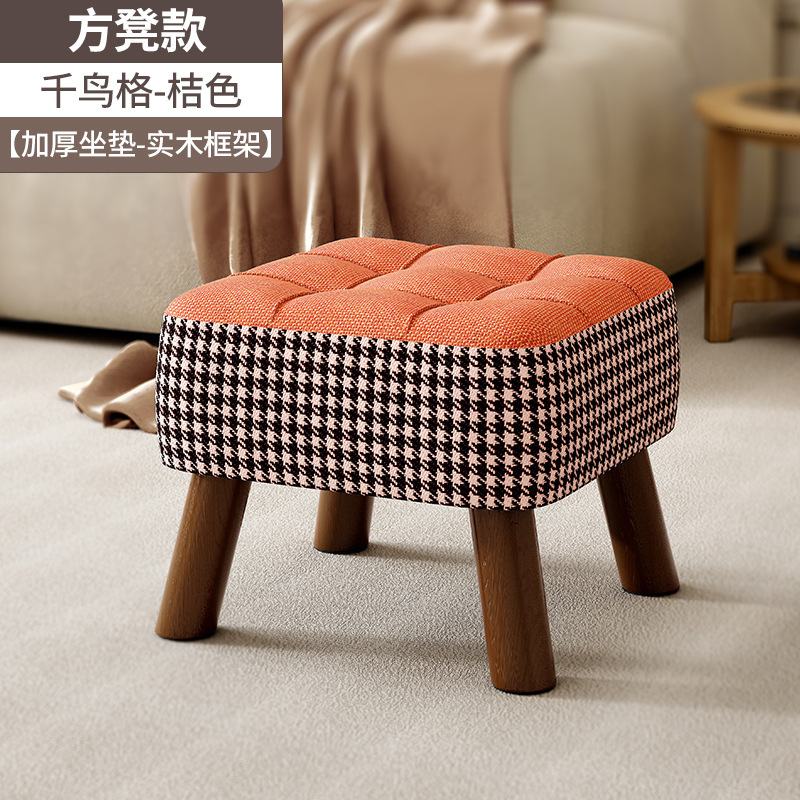 Taburete pequeño, taburete bajo para el hogar, taburete de cambio de zapatos, taburete de sofá simple, taburete de sala de estar, taburete de paquete suave, taburete cuadrado, taburete de madera sólida retro