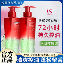 ��Ş��ɳ��ϴ�lˮ310g��������ϴ�l¶�ʯƿ���ݸ��������ϴ�l��