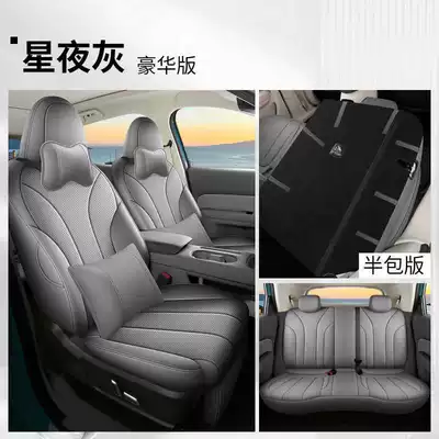 Modelə uyğun (Original) oturacaq örtükləri Automobile seat covers, interior seat cushion covers - starry-night-gray-deluxe-edition-rear-row-half-cover-note-the-model-year