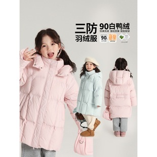 90% down Content Children's down Jacket Mid-Length Three-Proof Fabric Girls' Hooded down Jacket Simple and Comfortable
