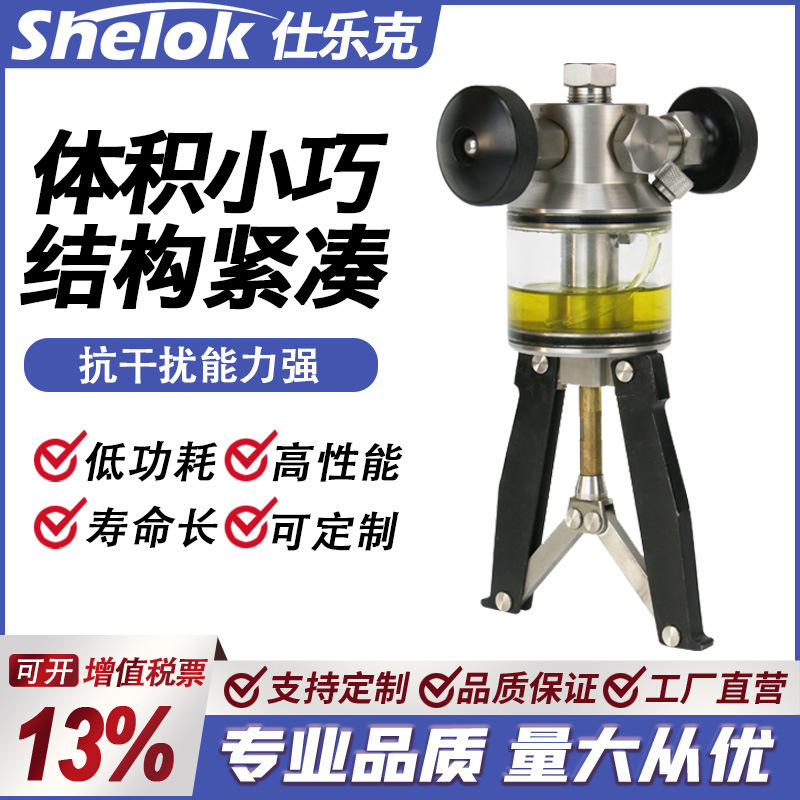 仕乐克高压液压手操泵气压手操泵手持泵真空手操泵压力校准便携泵