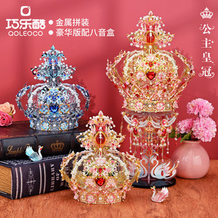 �ɘ��ṫ���ʹڰ����н���3D���wƴ�Dƴ�bģ����Ů���|�����նY��