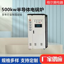 Sҹ500kw댧w偠t  500kwú늟ڒůt