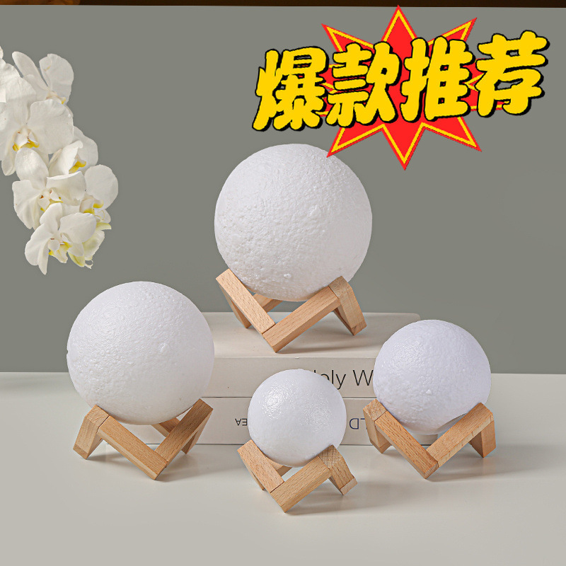 创意卧室床头喂奶可爱画室绘画彩绘涂鸦月球diy小夜灯伴手礼批发