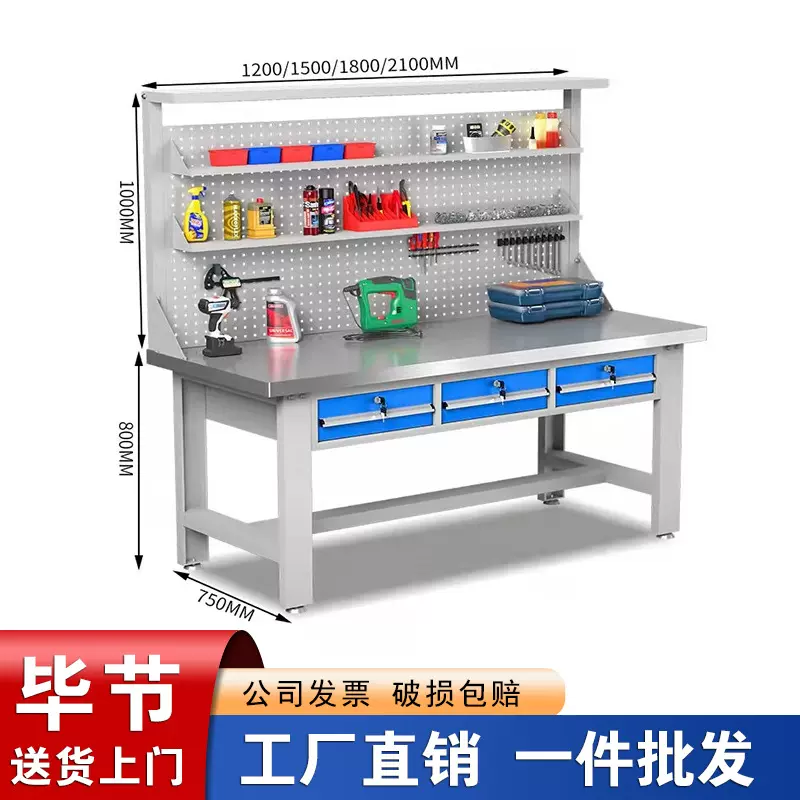 毕节不锈钢工作台包装工作台实验台厨房操作线操作台维修台直销