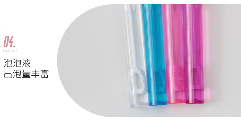 透明泡泡棒_13.jpg