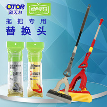 新天力绿色密码拖把专用替换头胶棉头对折式挤水滚轮海棉头小吸水