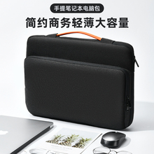 跨境批发手提电脑包公文包男女多功能防震内胆包苹果华为联想电脑