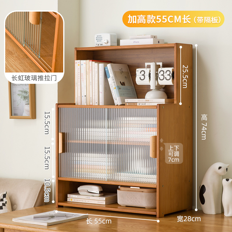 업그레이드 모델 [브라운] 55 길이 - 칸막이 있음 (높임)