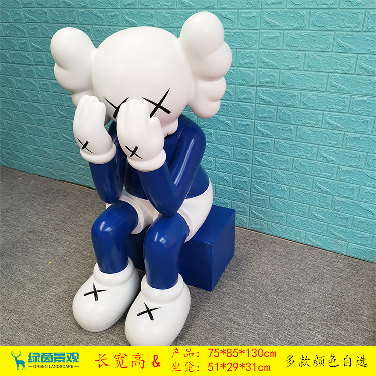 インターネット有名人のトレンディな Kaws 漫画のグラスファイバー彫刻人形暴力的なクマのセサミストリートホームディスプレイ床置き大型装飾品|undefined
