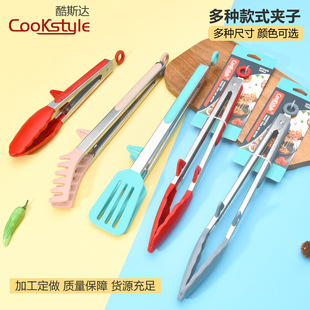 Amazon's Popular Silicone Stainless Steel Food Clips with Feet 9inch Four-Piece Set Bread Clips High Temperature Resistant Barbecue Clips
