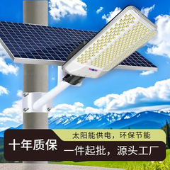 2025 新しいソーラー屋外ライト田舎街路灯超高輝度家庭用中庭防水ハイパワー道路照明
