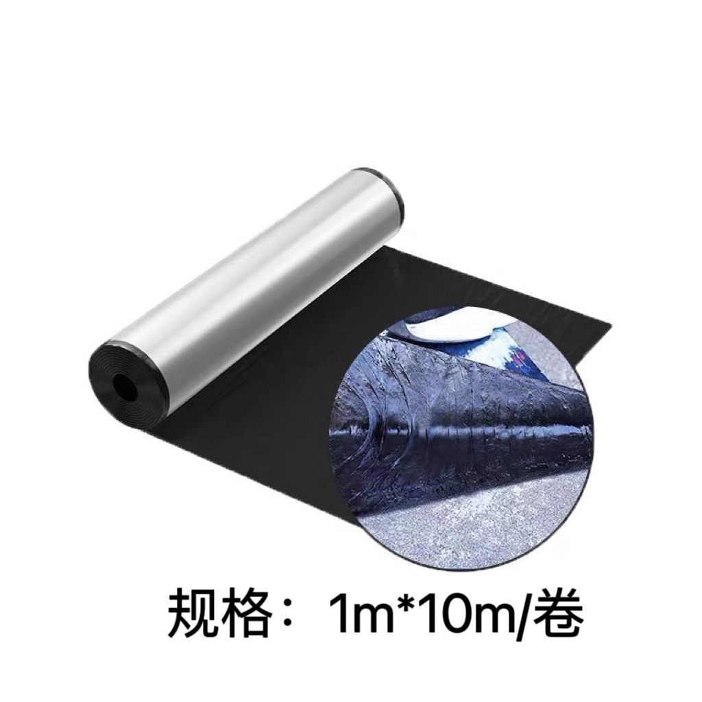 强力补漏丁基防水胶带卷材料平房屋楼顶墙角裂缝车厢密封胶自粘贴