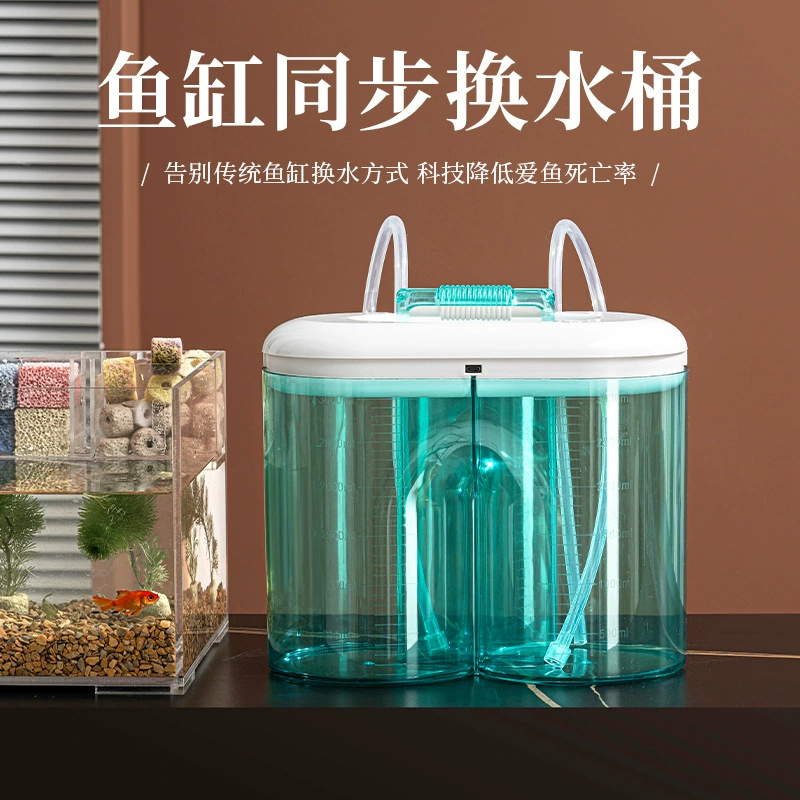 Бык быка домашние животные аквариум для воды Автоматическая замена воды артефакт Электрический насос водяной насос очиститель воды